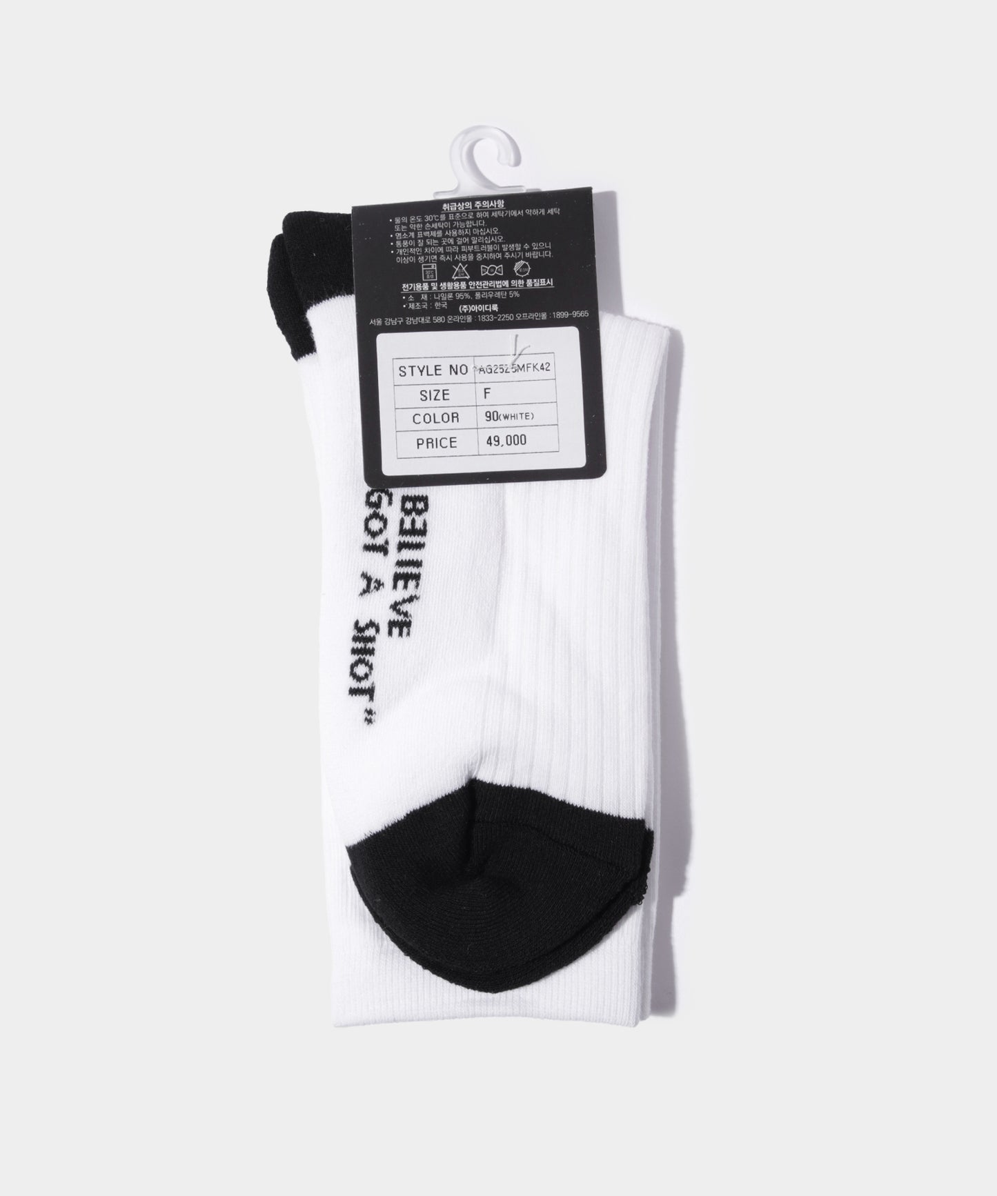 A.P.C.GOLF JEAN SOCKS WHITE