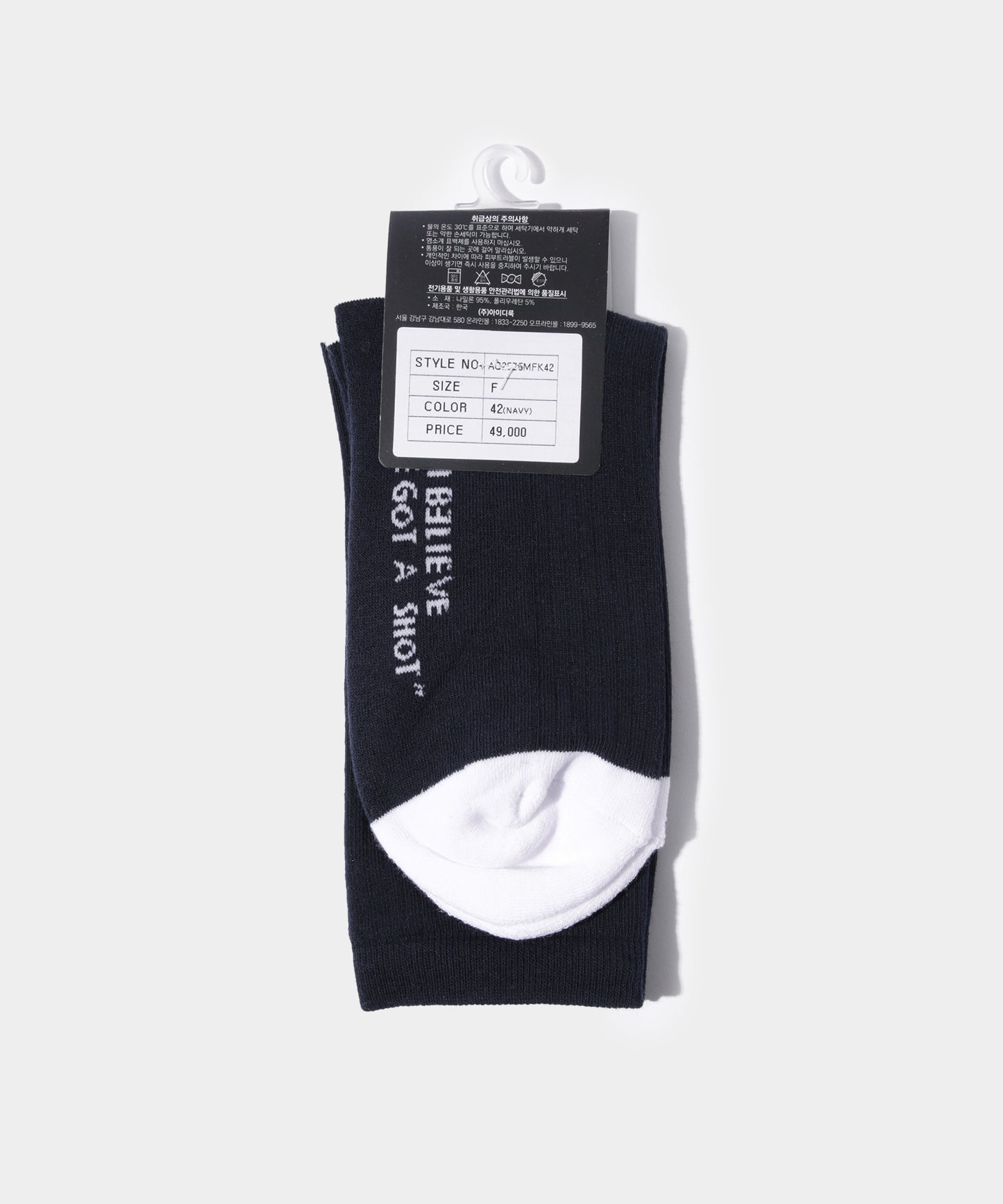 A.P.C.GOLF JEAN SOCKS NAVY