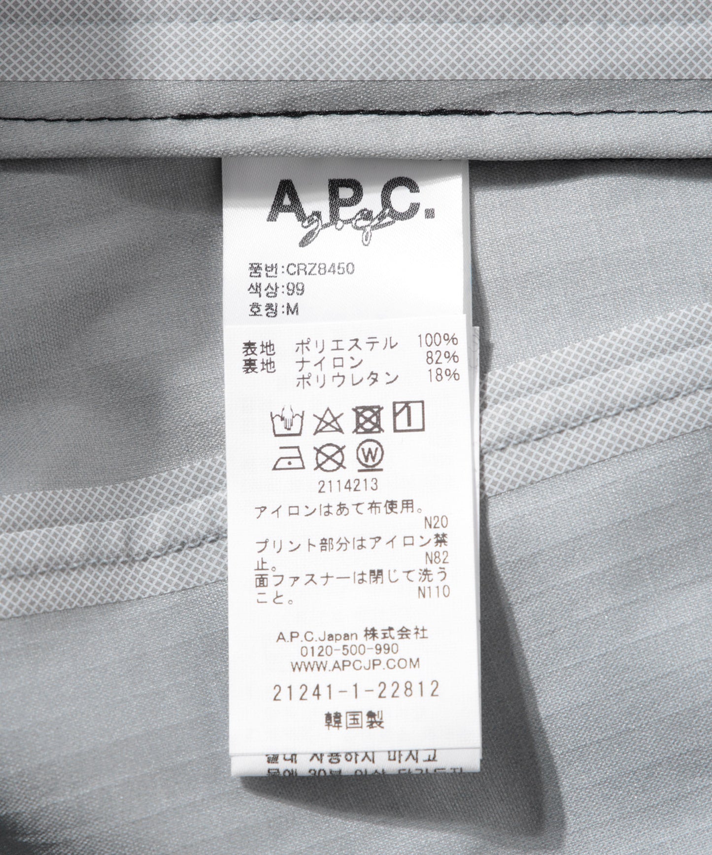 【A.P.C. golf】RAIN WEAR CRZ8450